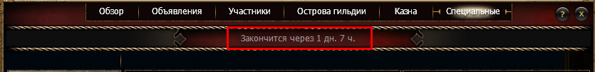 окончание.png